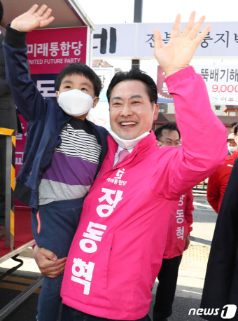 장동혁 시민들에게 지지 호소
