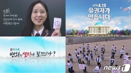 티브로드, 총선 권역별 개표방송 진행…지역특성 살린다