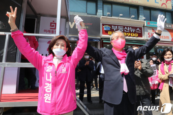 나경원 후보 지원 유세 나선 김종인 위원장