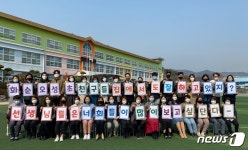 전남교육청, 초등 온라인개학 막바지 준비 만전