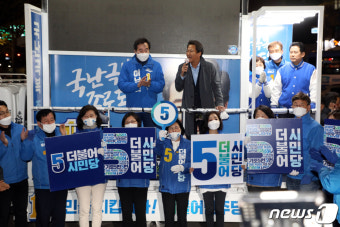 임종석 '이낙연 후보와 함께'