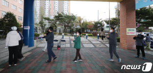 투표시 사회적 거리두기