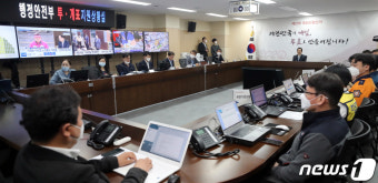 투표상황 점검하는 정세균 국무총리