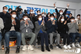 고민정, 출구조사 결과에 '환호'
