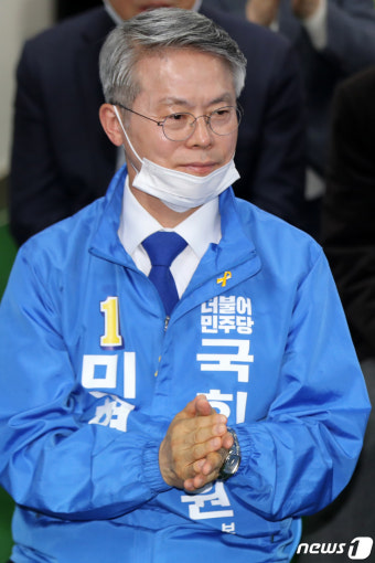 민형배 민주당 광주 광산을 후보 '박수'