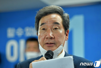 당선 소감 밝히는 이낙연