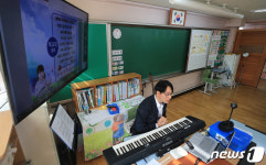 2차 온라인 개학