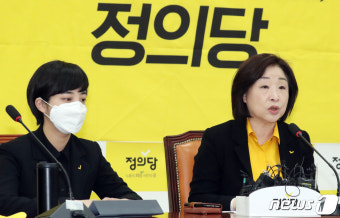 정의당 선대위 해단식 심상정·류호정
