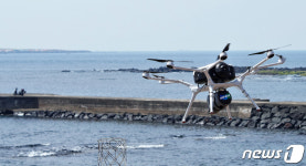 코로나19 공적 마스크 배달하는 수소드론