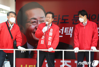 무소속 당선 홍준표, 당선 인사