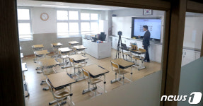 오는 20일, 초등학교 1~3학년 온라인 개학
