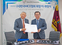 한국MICE협회 신임 회장에 김춘추 킴스여행사 대표