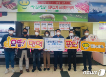 강원양돈농협 본점 하나로마트서 돼지고기 30% 할인판매