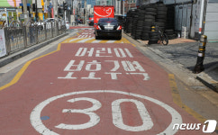 대전경찰청, 어린이보호구역 불법 주차 차량 견인