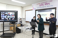 온라인으로 전하는 축사
