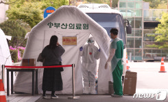 부분 코호트격리 들어간 부산의료원