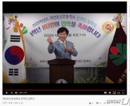 대전둔산초, 온라인 개학 맞아 유튜브로 이색 입학식
