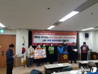 대리운전 등 특수고용노동자들 “생계지원책 마련해 달라”