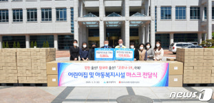 울산시-고려아연, 어린이집에 마스크 11만여 장 지원
