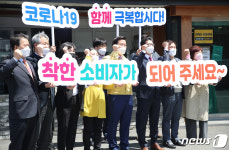 대구 중구청, 지역경제 살리기 앞장