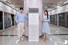 LG전자, 대전 모든 역사에 퓨리케어 공기청정기 설치