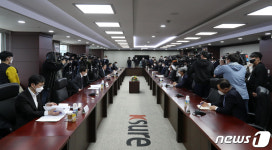 산업통상자원부 정유업계 간담회