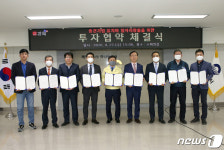 김해시 8개 기업 유치 성공…대학병원급 종합병원 건립 청신호