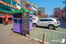 마포구, 6월말까지 공영주차장 요금 1시간 면제
