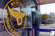 둔기로 때리자 흉기로 보복…광주 외국인 집단난투극 4명 구속
