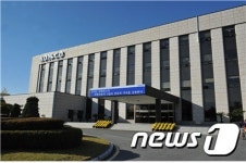조폐공사, 중기부 중소기업 동반성장 우수 공기업 평가