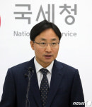 국세청 부동산 법인 악용, 탈세 혐의자 세무조사 착수