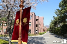 덕성여대 대학일자리센터 사업 운영대학 선정