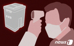 하남 5번째 확진자 덕풍동 52세 남성…감염경로 파악 중