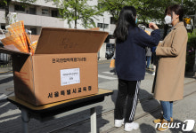 학생과 처음 만난 교사 반갑다