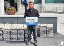 나눔이 곧 기쁨 괴산 류가네농장 류희경 대표, 오리알 8000개 기탁