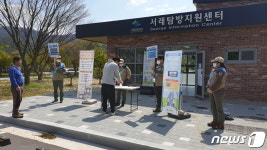 탐방거리 2m 꼭 지키세요…내장산국립공원 캠페인