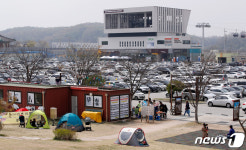 주말 임진각 찾은 나들이 차량