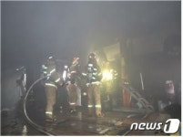 울산 카센터 화재…3000만원 재산피해