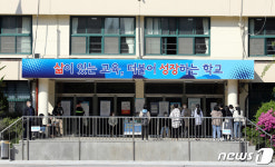 코로나19 감소세... 두 달만에 재개된 토익시험