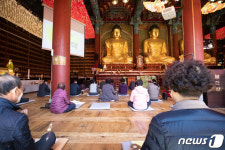 거리두고 앉아 법회 봉행