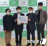 조폐공사, 중촌사회복지관에 무료 급식 후원금 전달