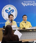 서울교육청·중랑구청, 동부지역 특수학교 설립 계획 발표