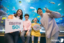 KT 키즈랜드 클럽 론칭