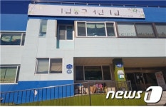 경기도사회서비스원, 구리시 시립동구어린이집 수탁기관 선정