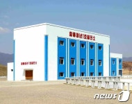北, 함흥청년1호발전소 일떠세운 인민 노력에 찬사