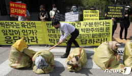 박완주 의원 발언 철회·사과 촉구 퍼포먼스 펼치는 동물보호단체