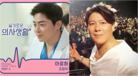 [단독] 원 가창자 쿨 이재훈이 들어본, 음원 1위 조정석의 아로하는