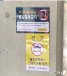 순천시 여성화장실 불법촬영 차단 안심스크린 설치