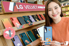 LG 벨벳, 디자인스킨과 손잡고 전용 케이스 판매