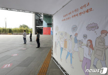 생활 속 거리두고 박물관에서 만나요